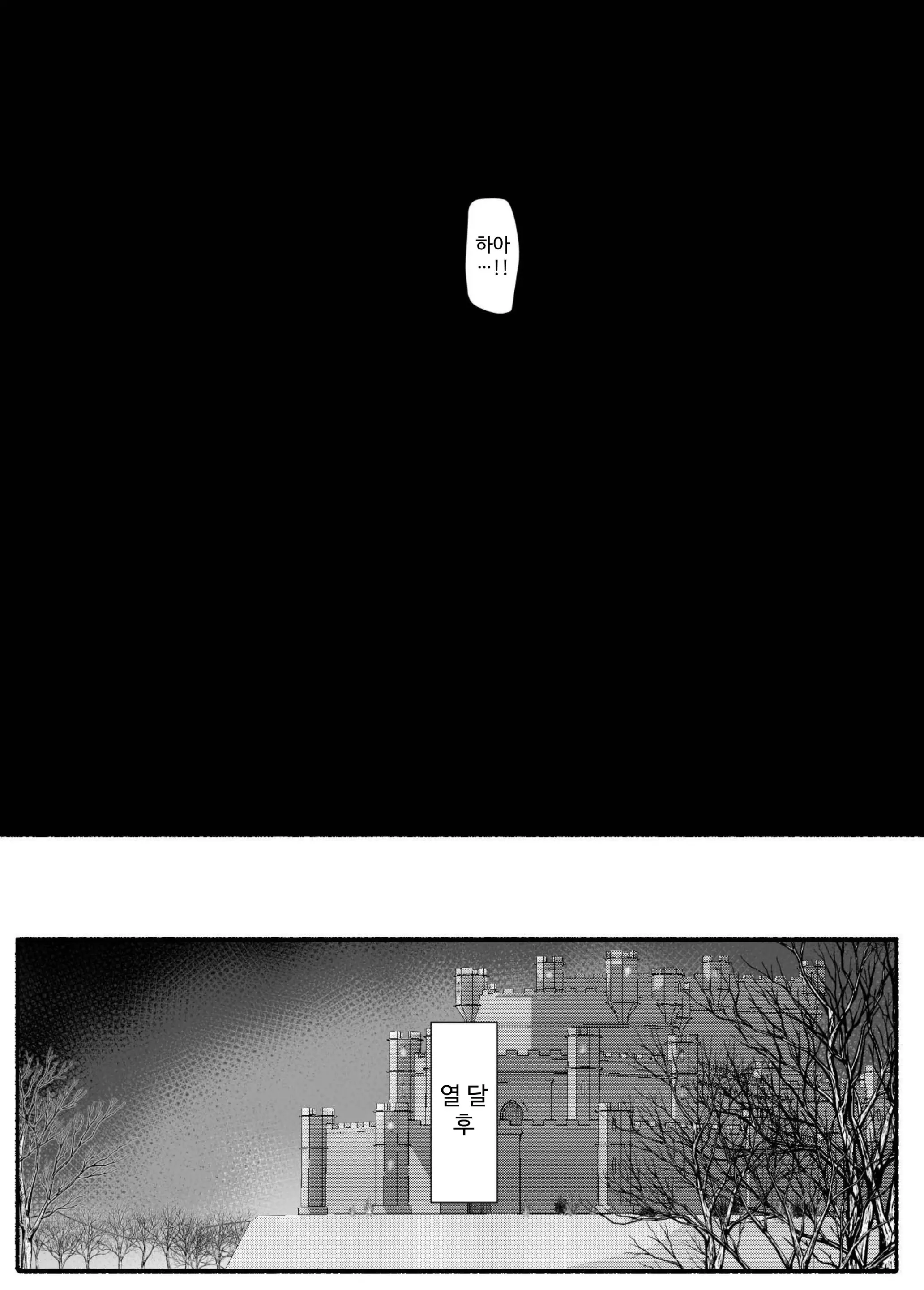 웹툰 이미지 36