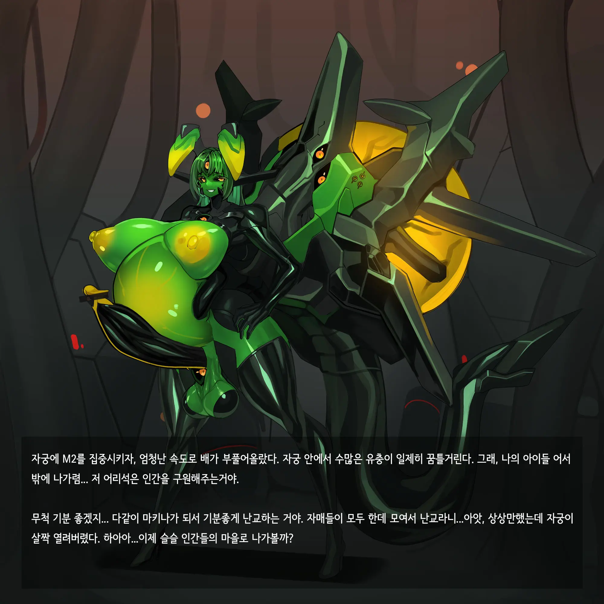웹툰 이미지 127
