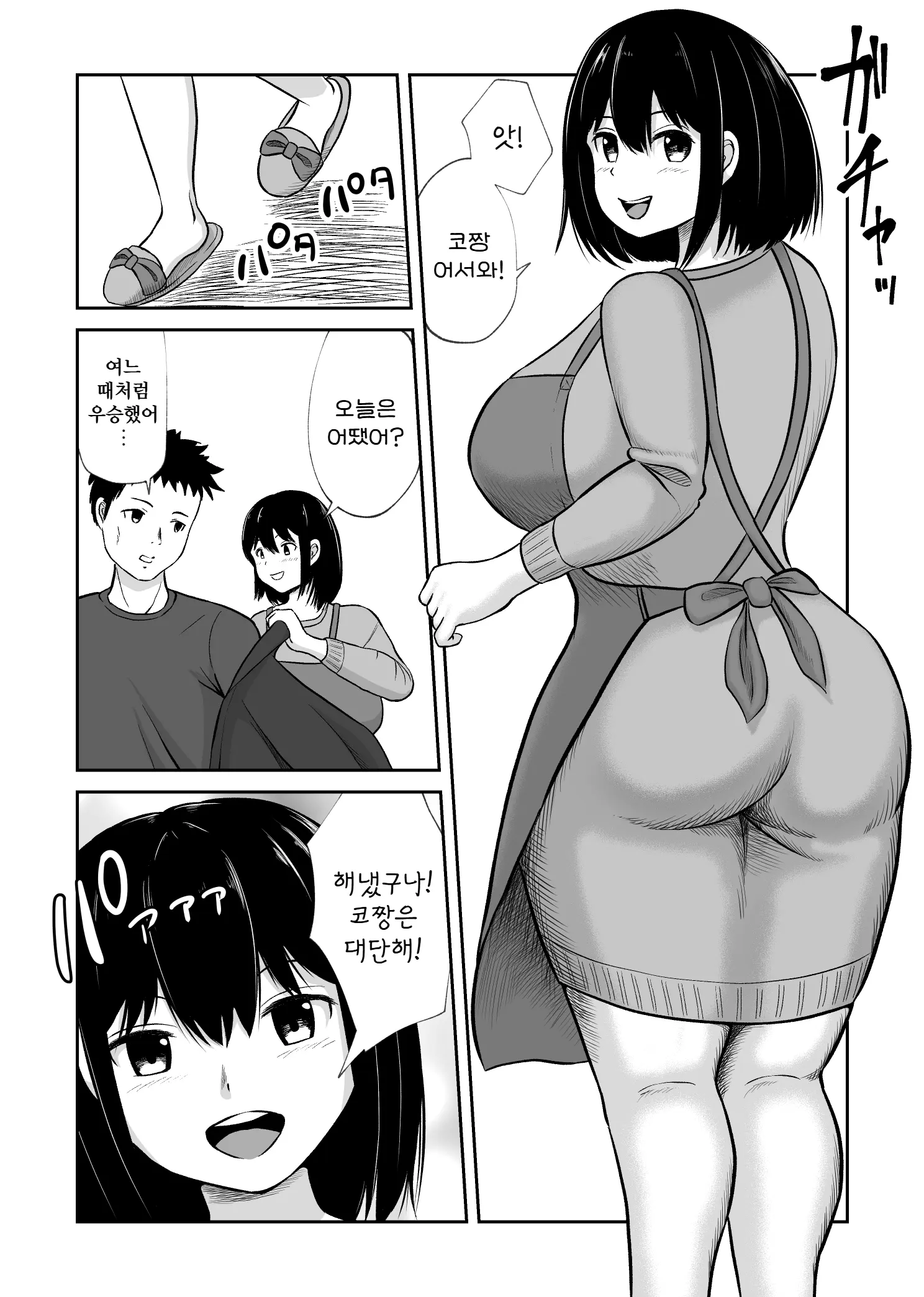 웹툰 이미지 4