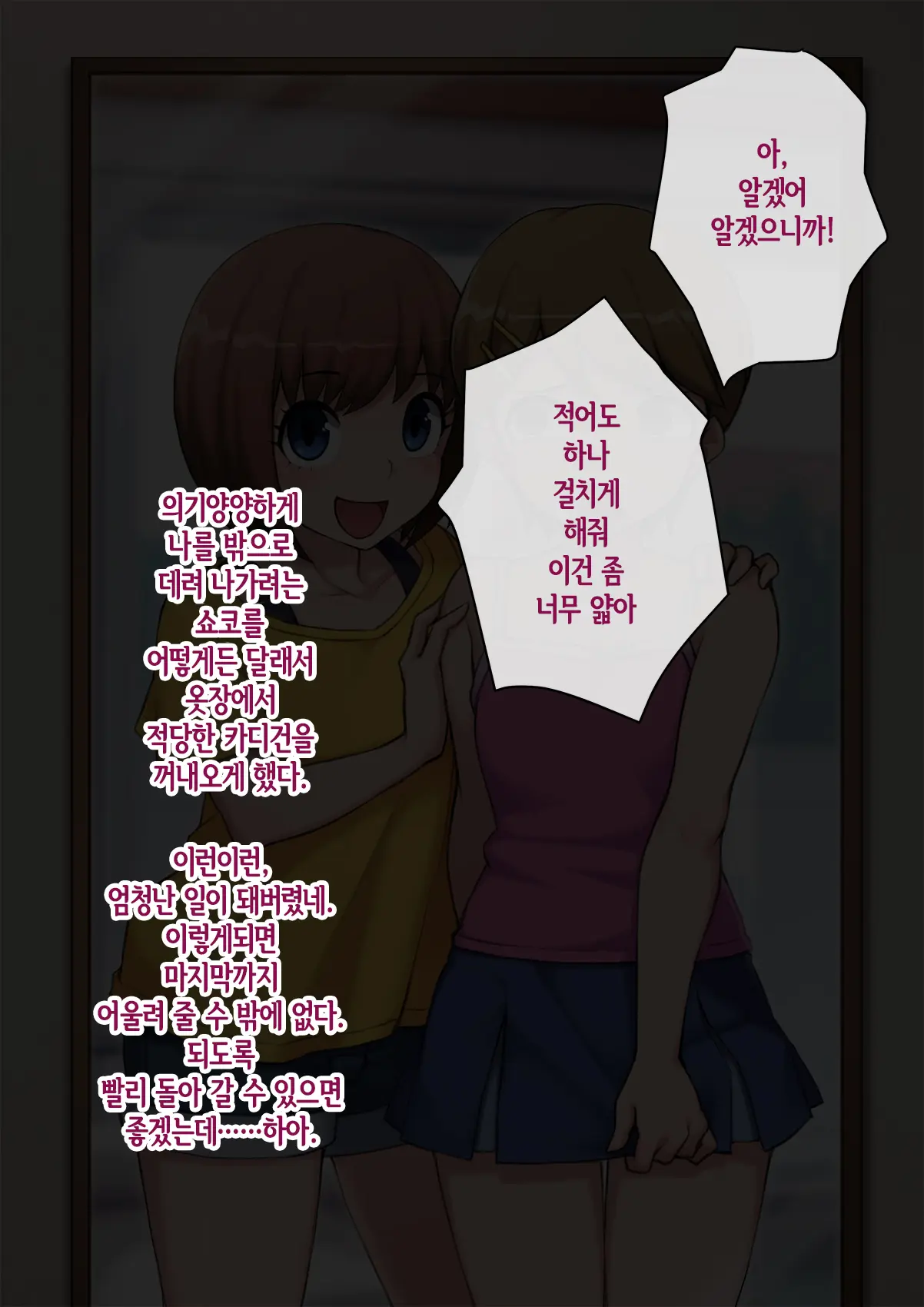 웹툰 이미지 25