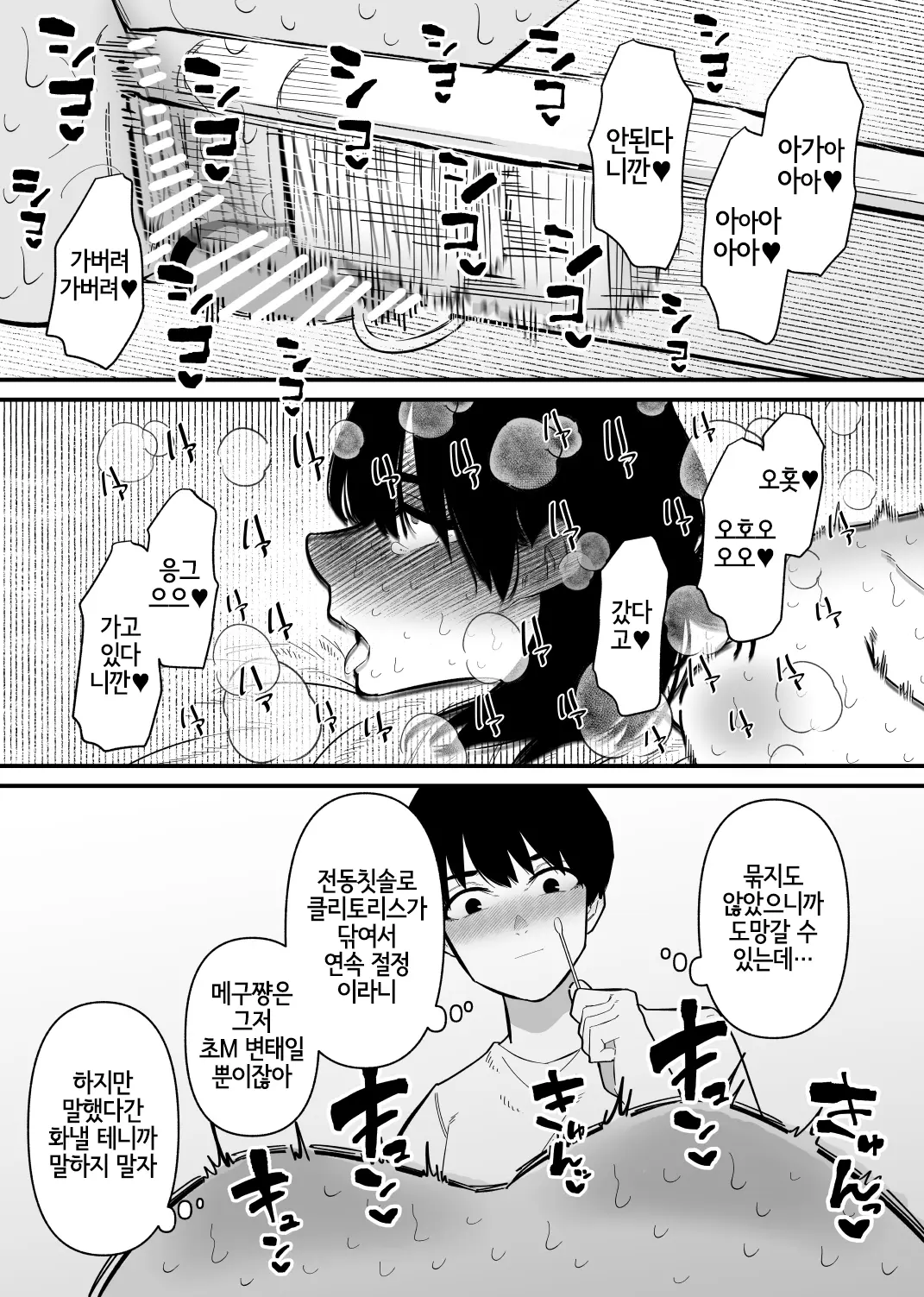 웹툰 이미지 20