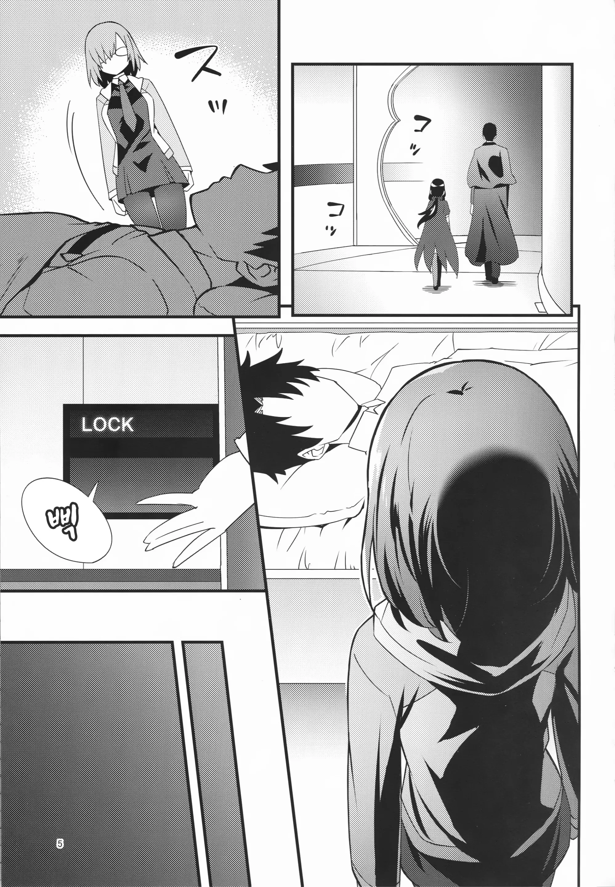 웹툰 이미지 3