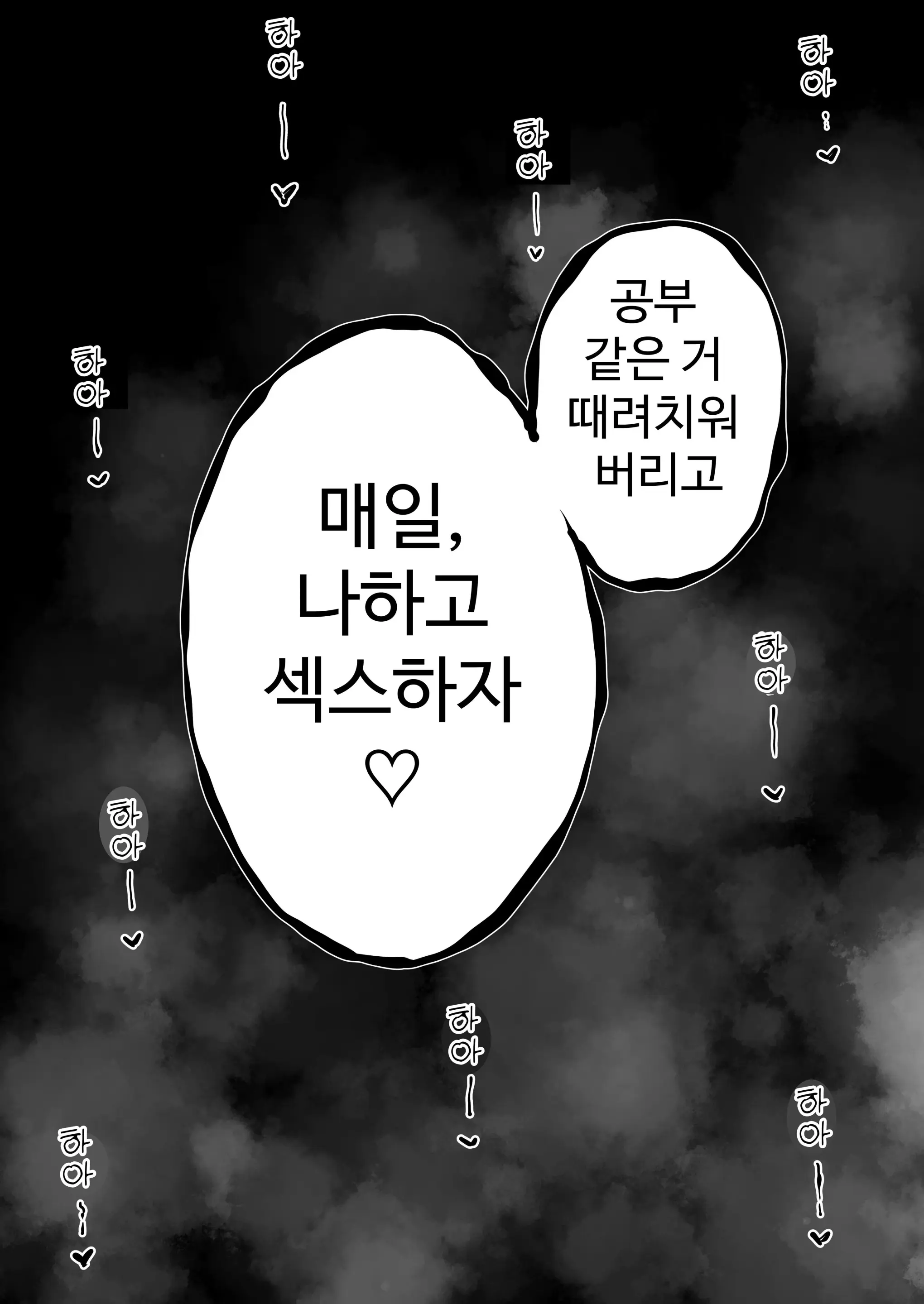 웹툰 이미지 27