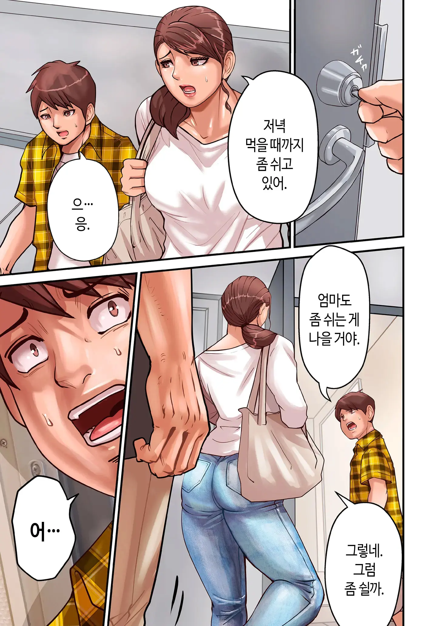 웹툰 이미지 10