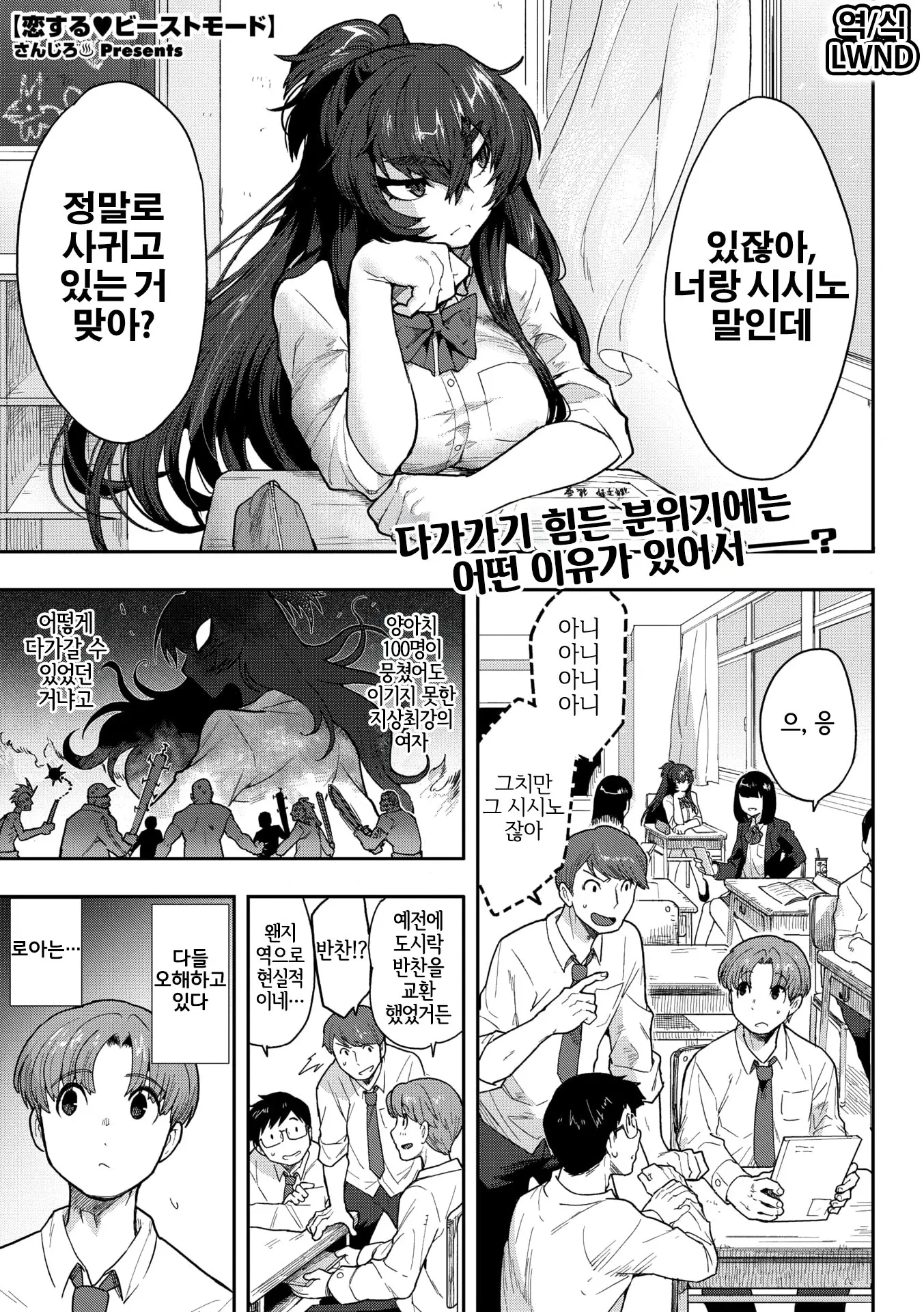 웹툰 이미지 0