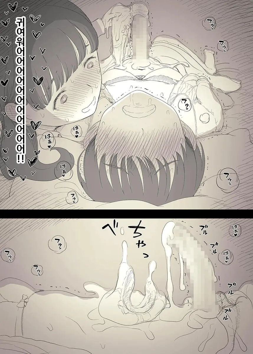 웹툰 이미지 43