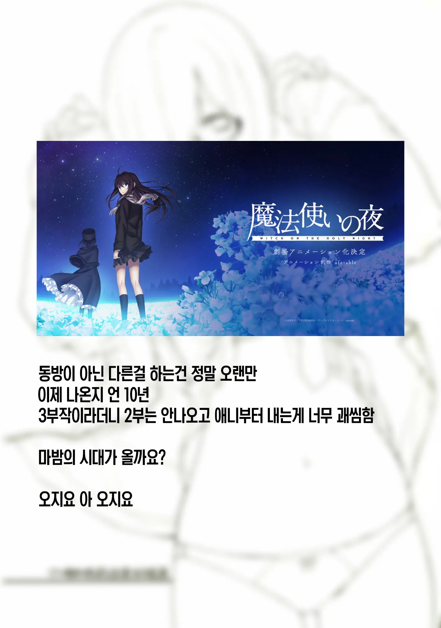 웹툰 이미지 23