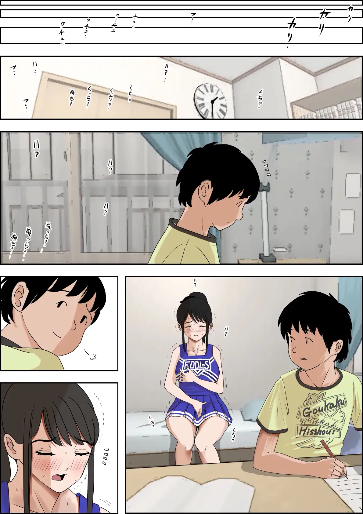 웹툰 이미지 82