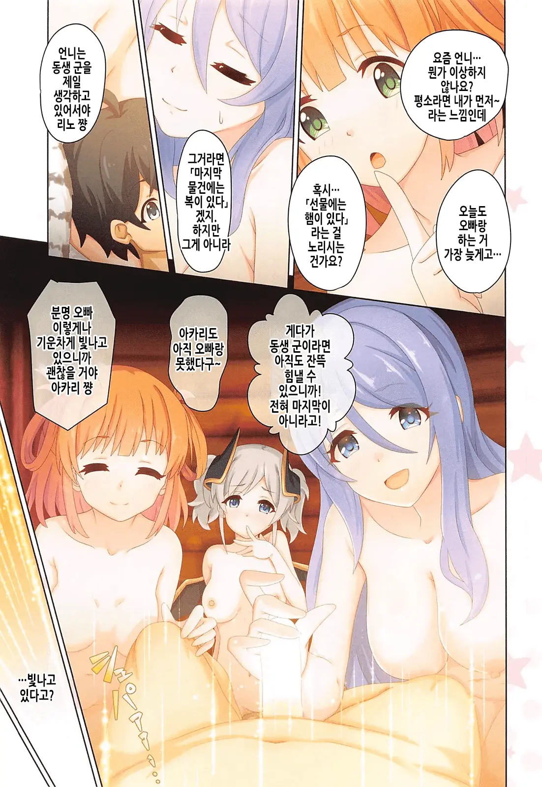 웹툰 이미지 26