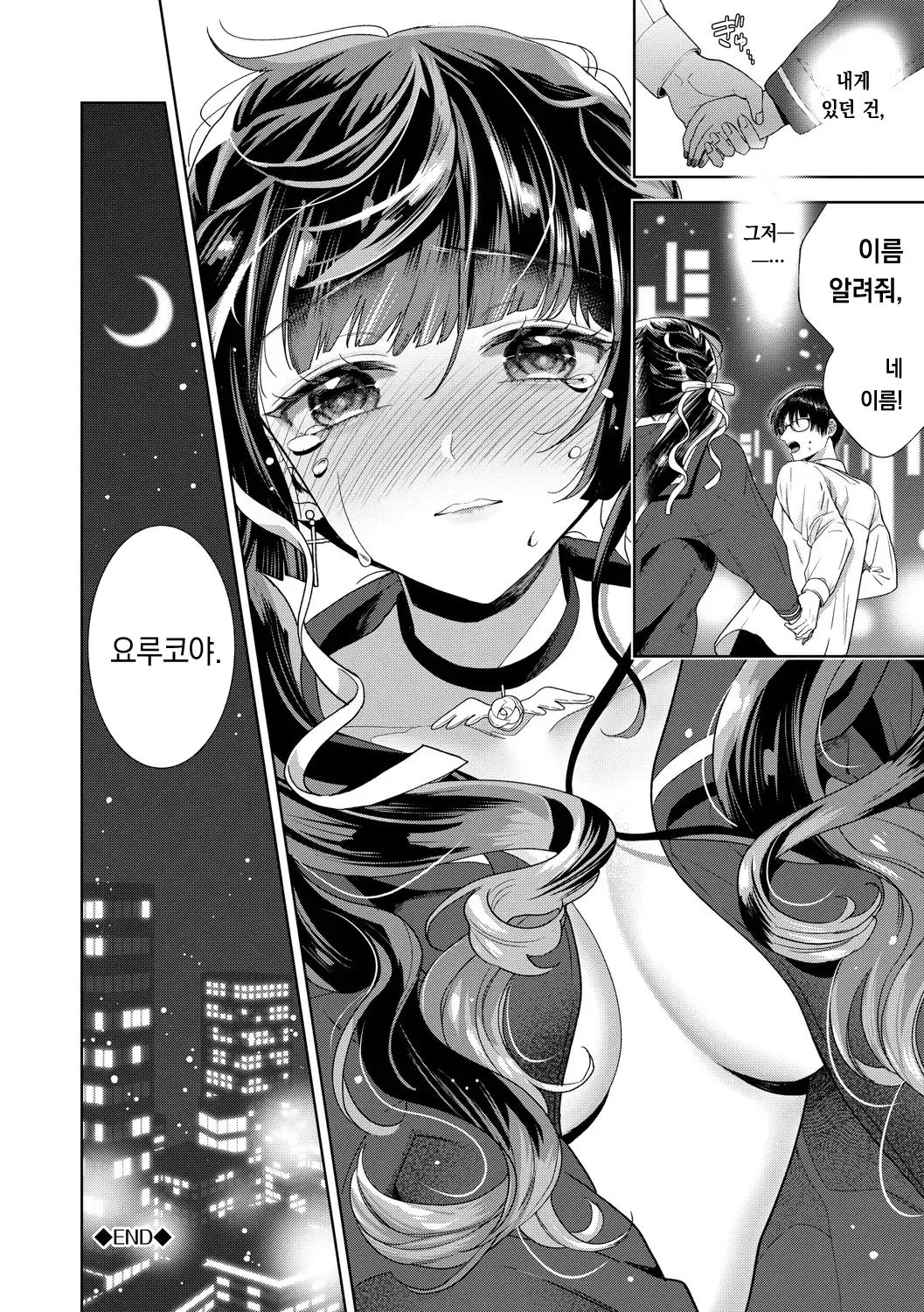 웹툰 이미지 80