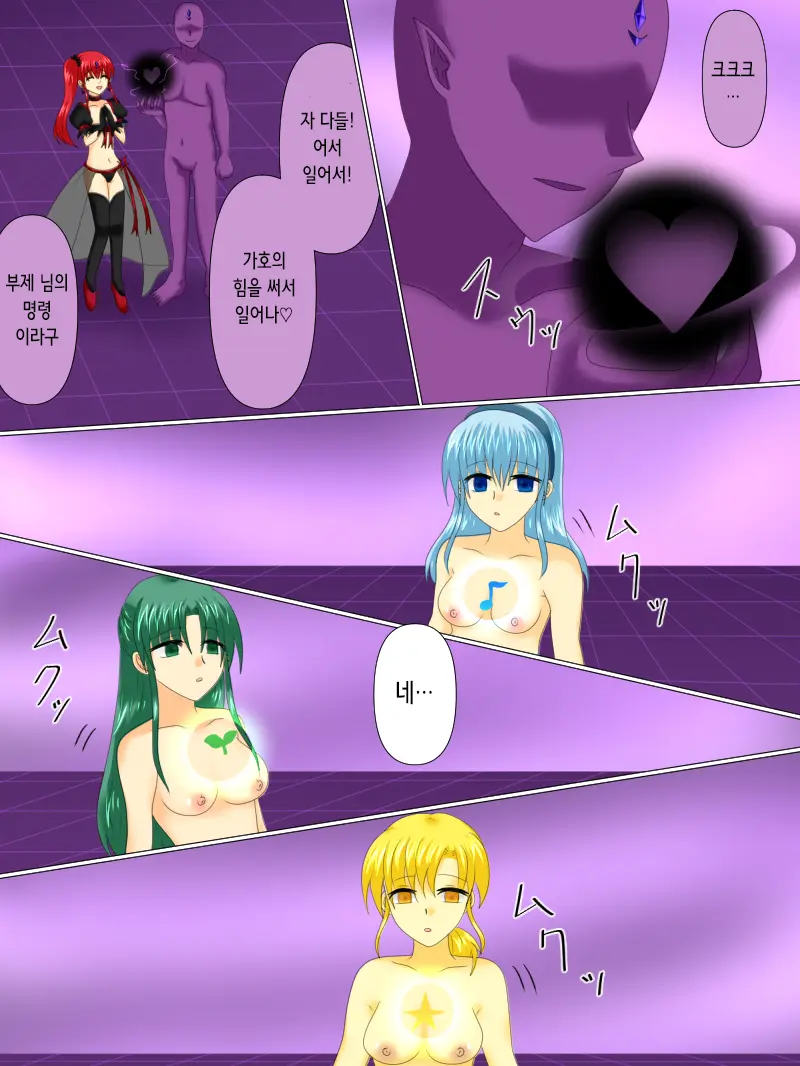 웹툰 이미지 117