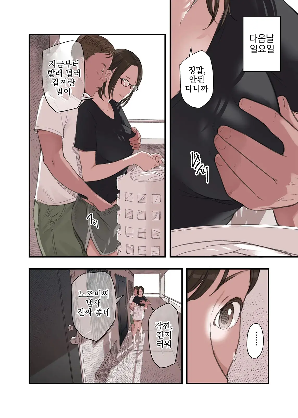 웹툰 이미지 11