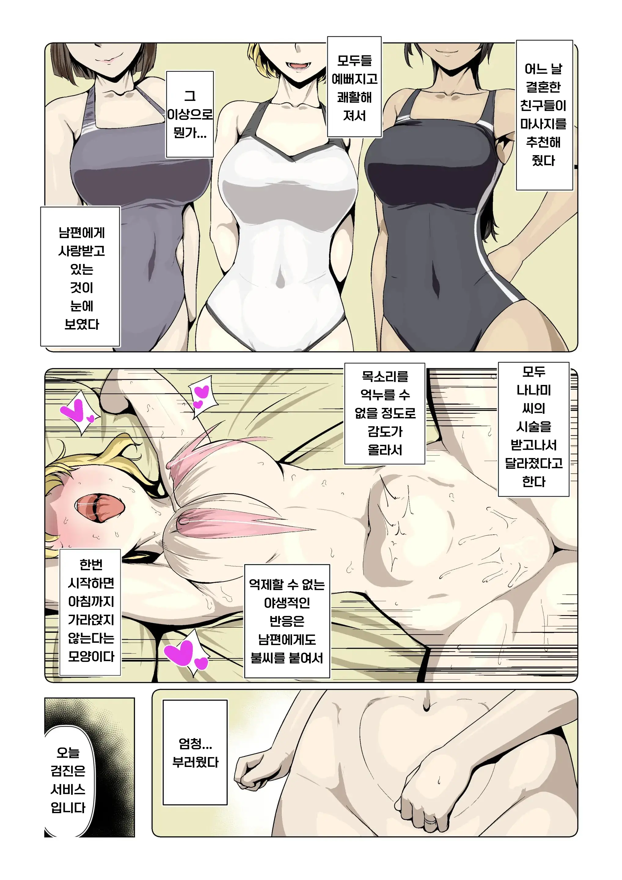 웹툰 이미지 6