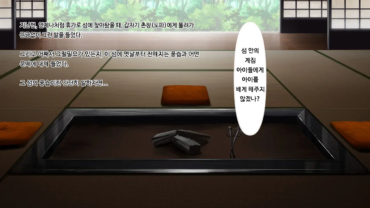웹툰 이미지 33