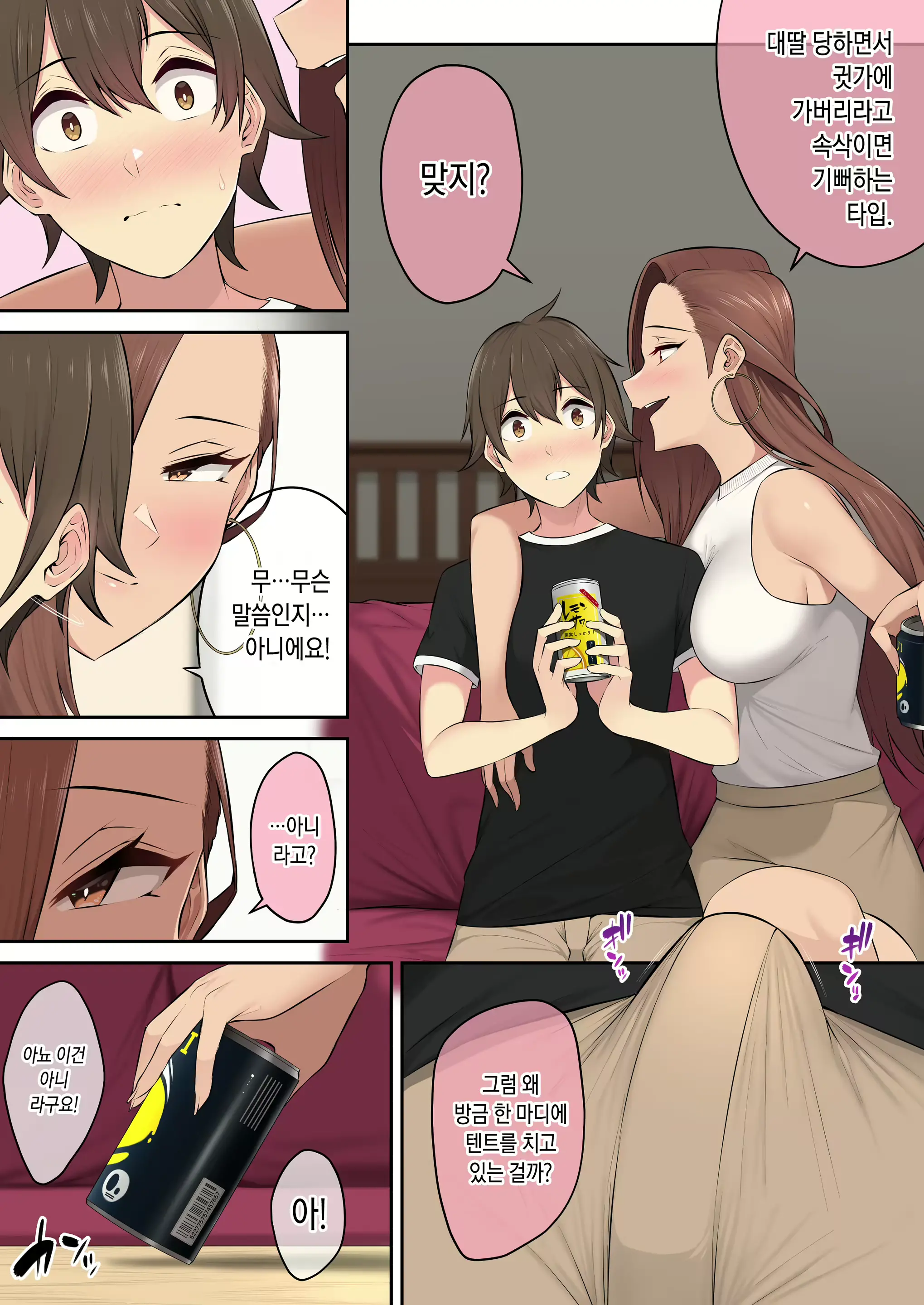 웹툰 이미지 240