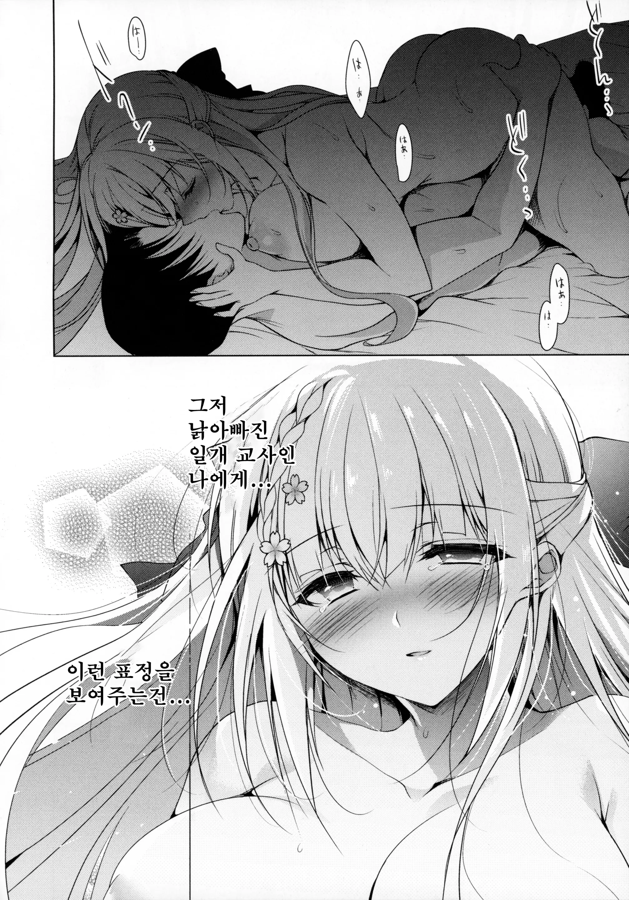 웹툰 이미지 257