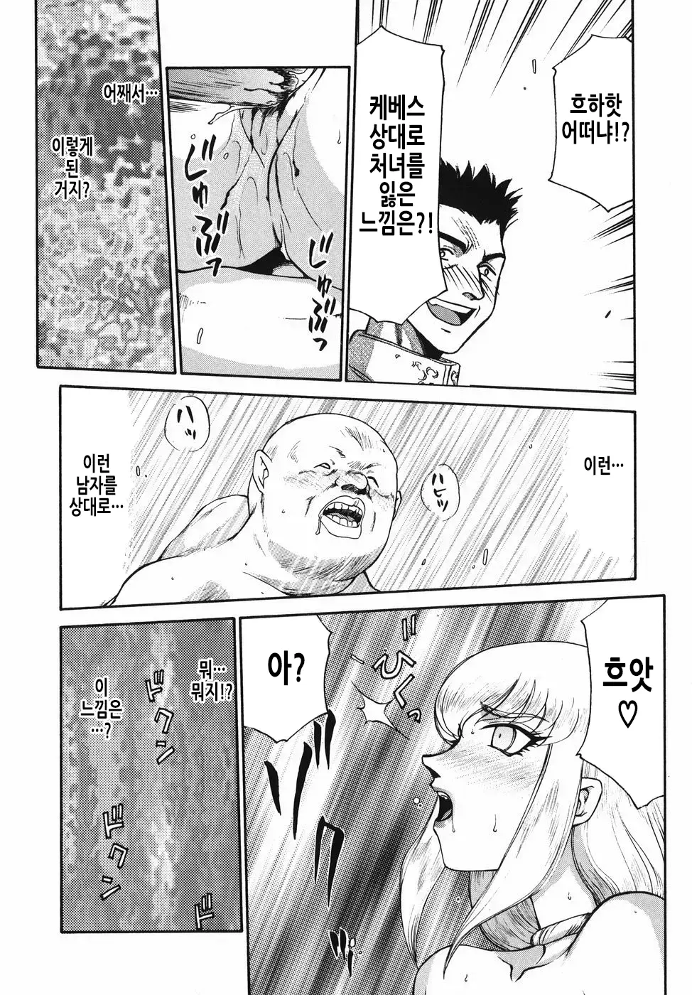 웹툰 이미지 44