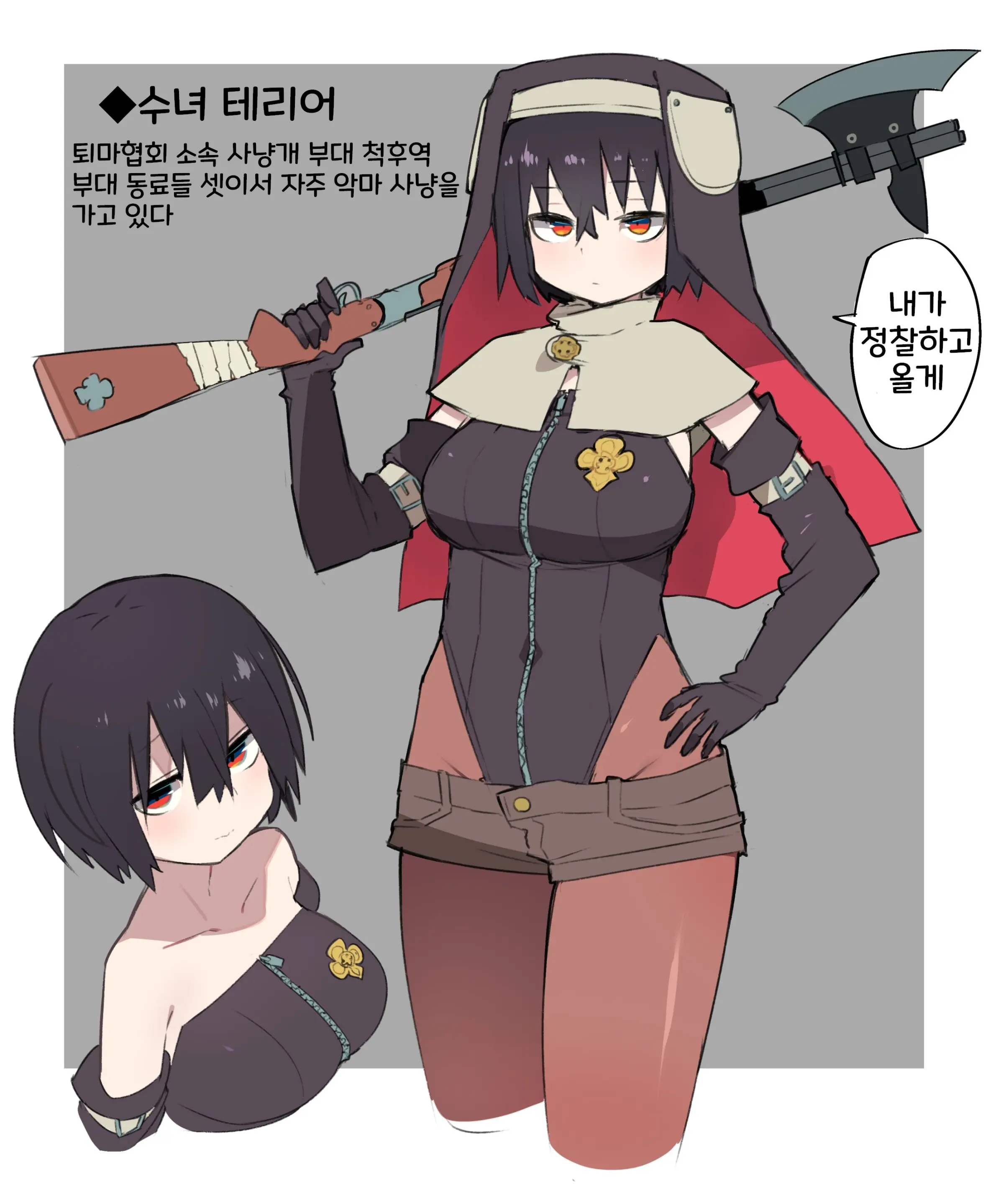 웹툰 이미지 11