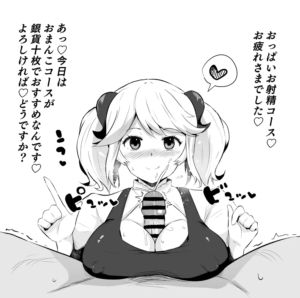 웹툰 이미지 193