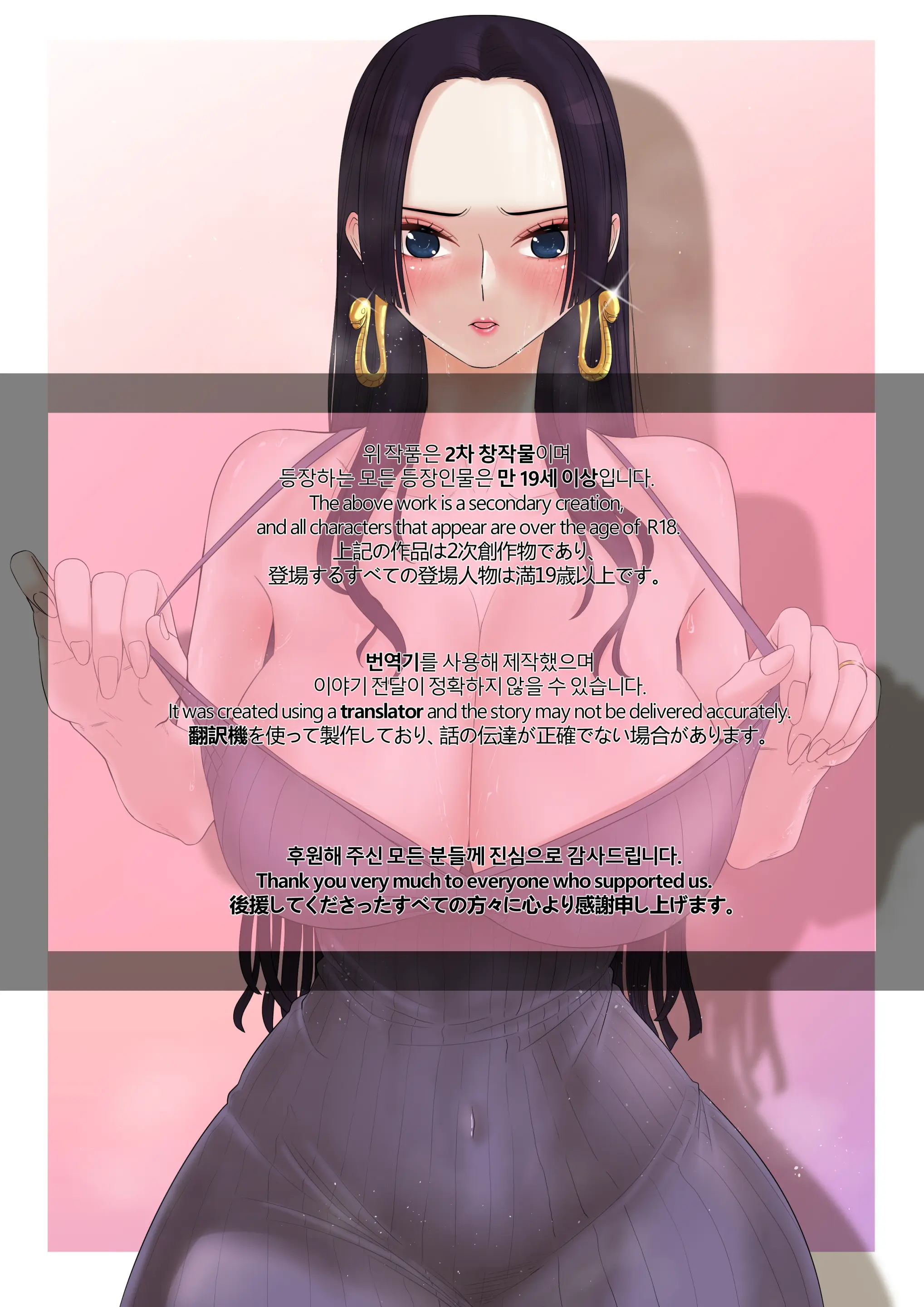웹툰 이미지 1