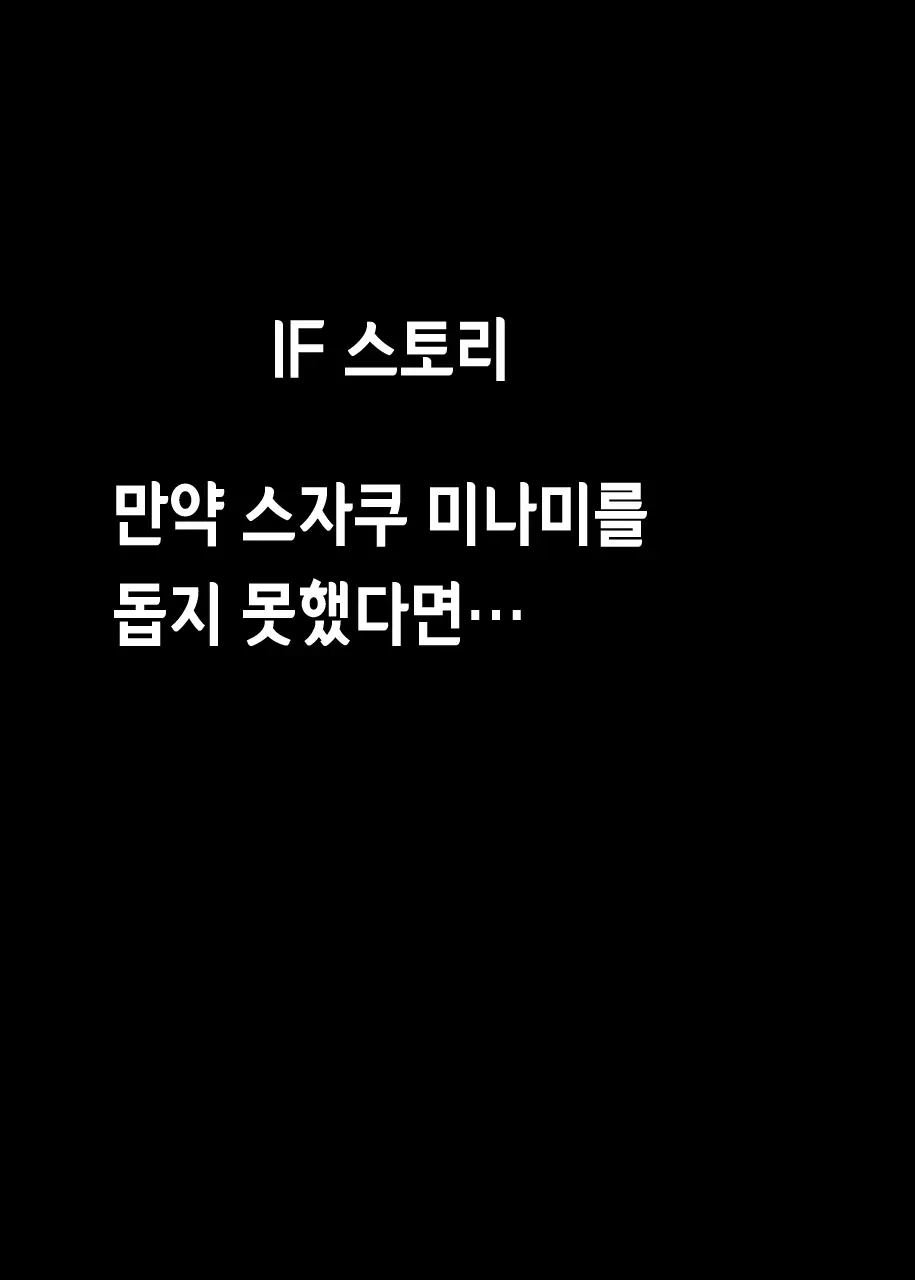 웹툰 이미지 79