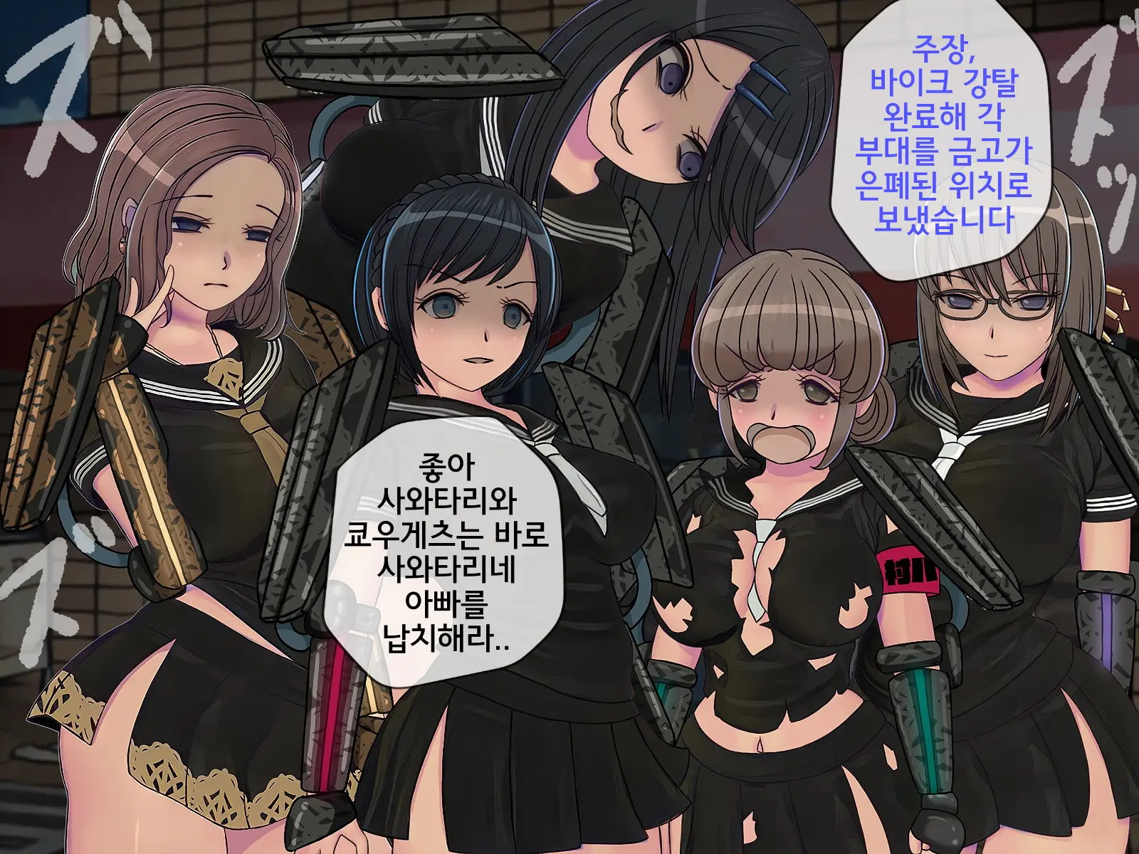 웹툰 이미지 37
