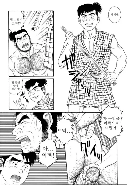 웹툰 이미지 69