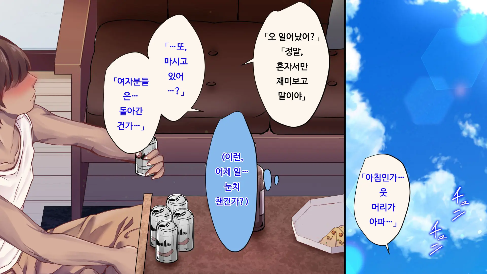 웹툰 이미지 64