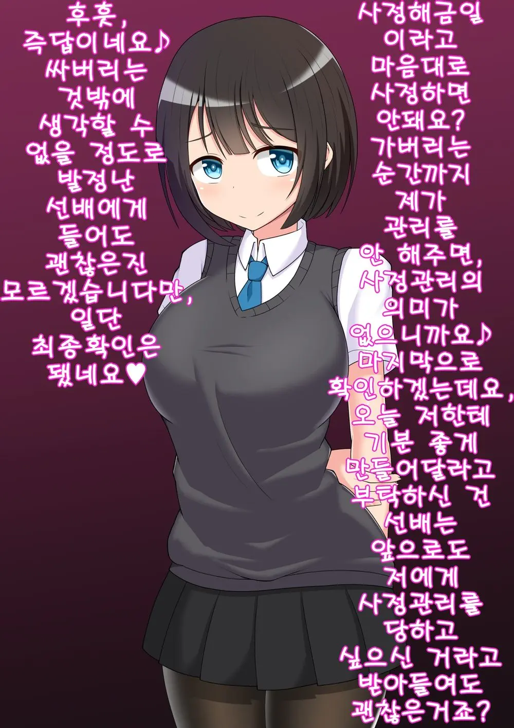 웹툰 이미지 15
