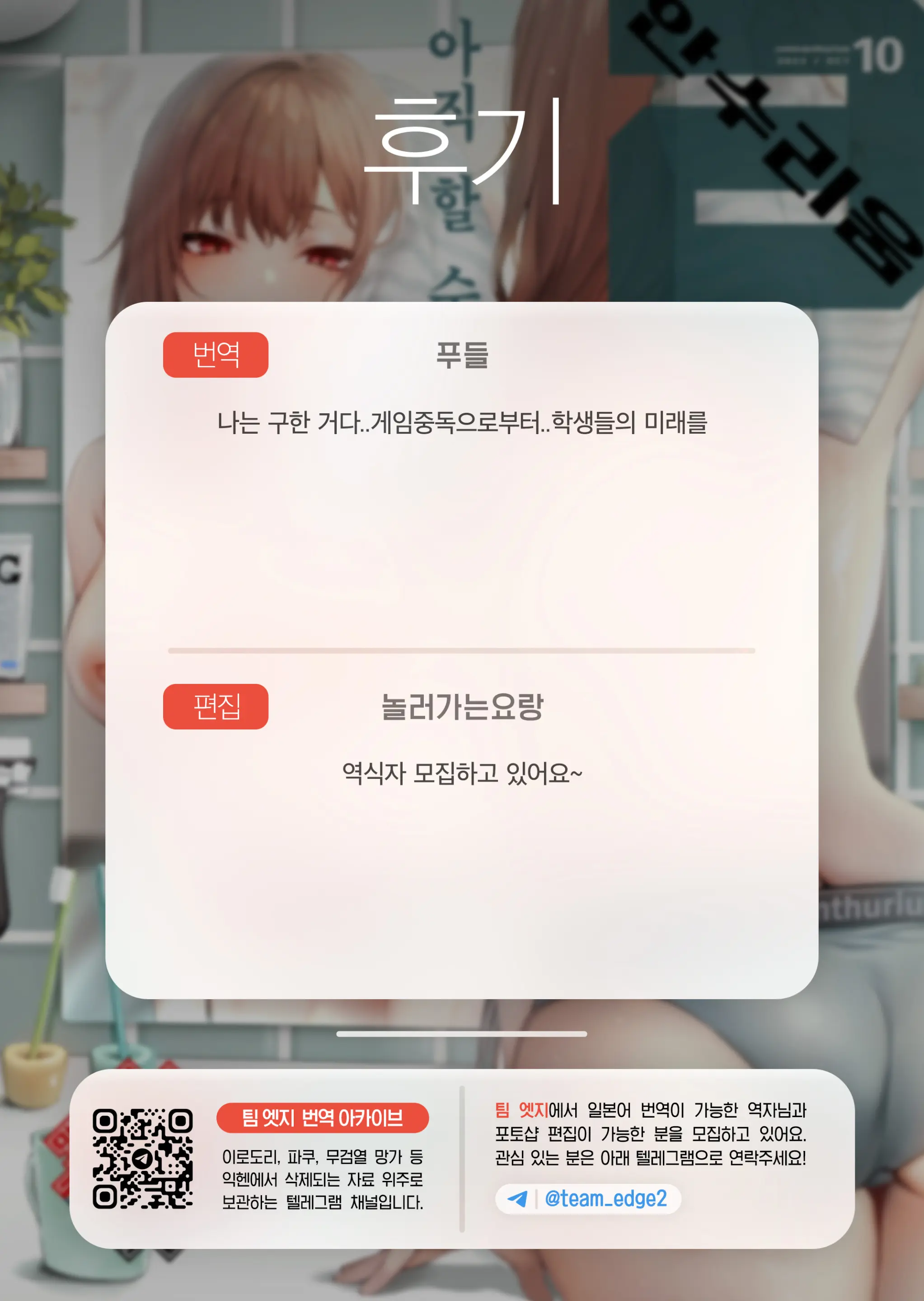웹툰 이미지 32