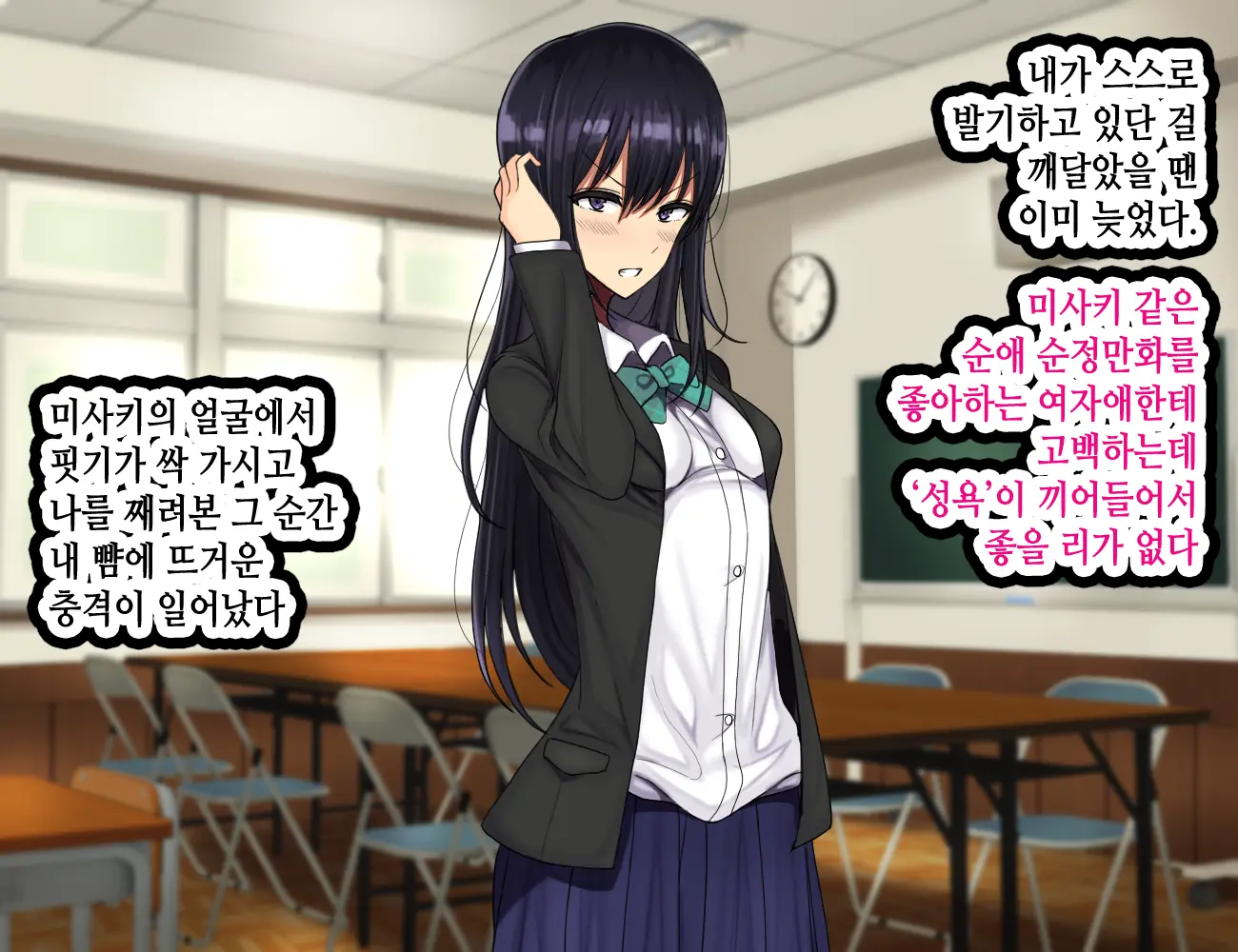 웹툰 이미지 277
