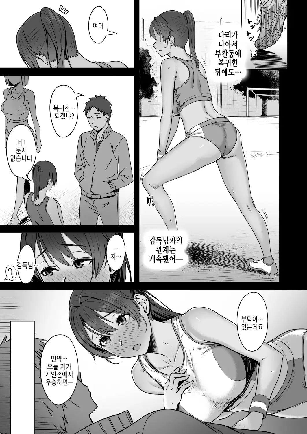 웹툰 이미지 23