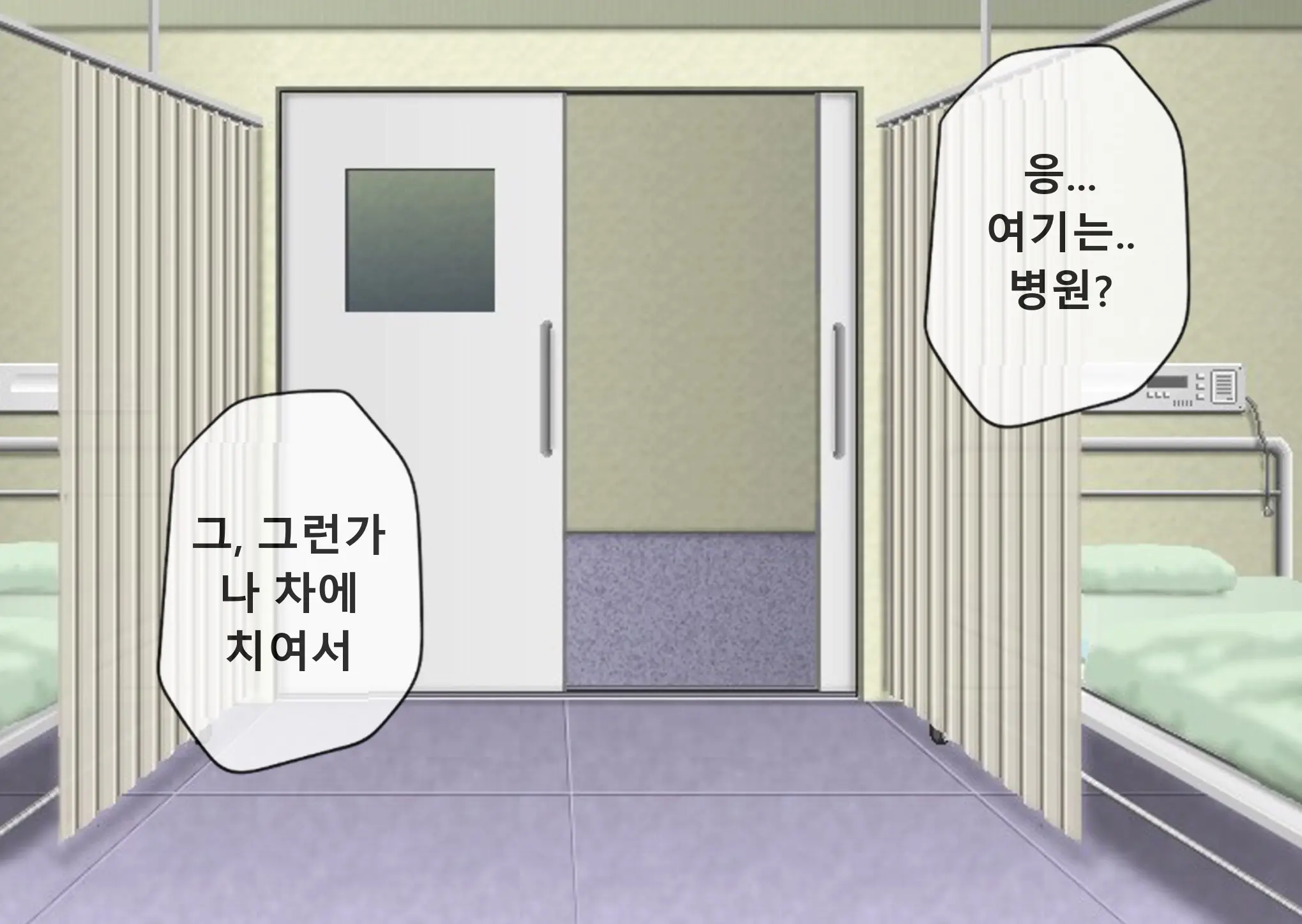 웹툰 이미지 5