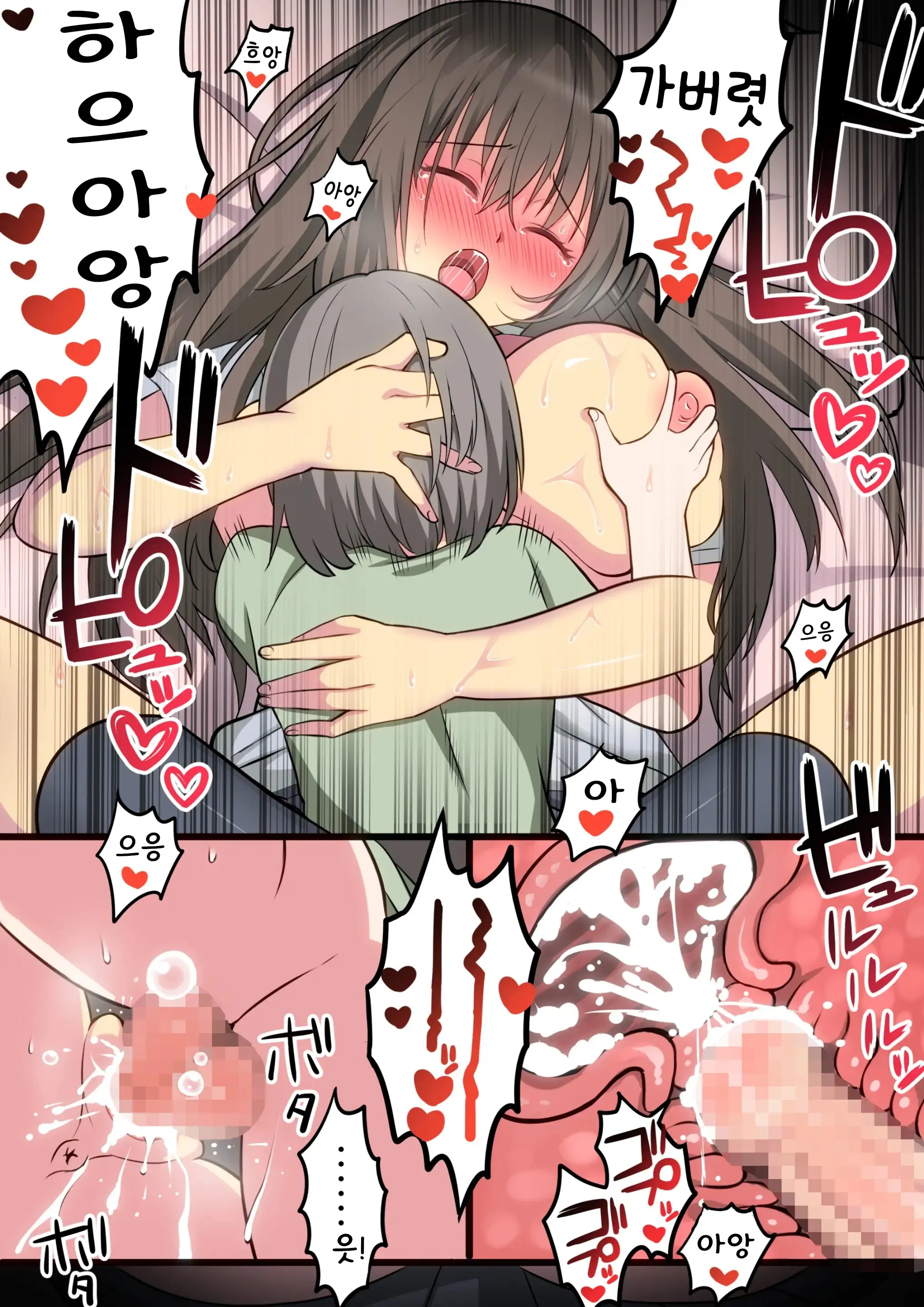 웹툰 이미지 48