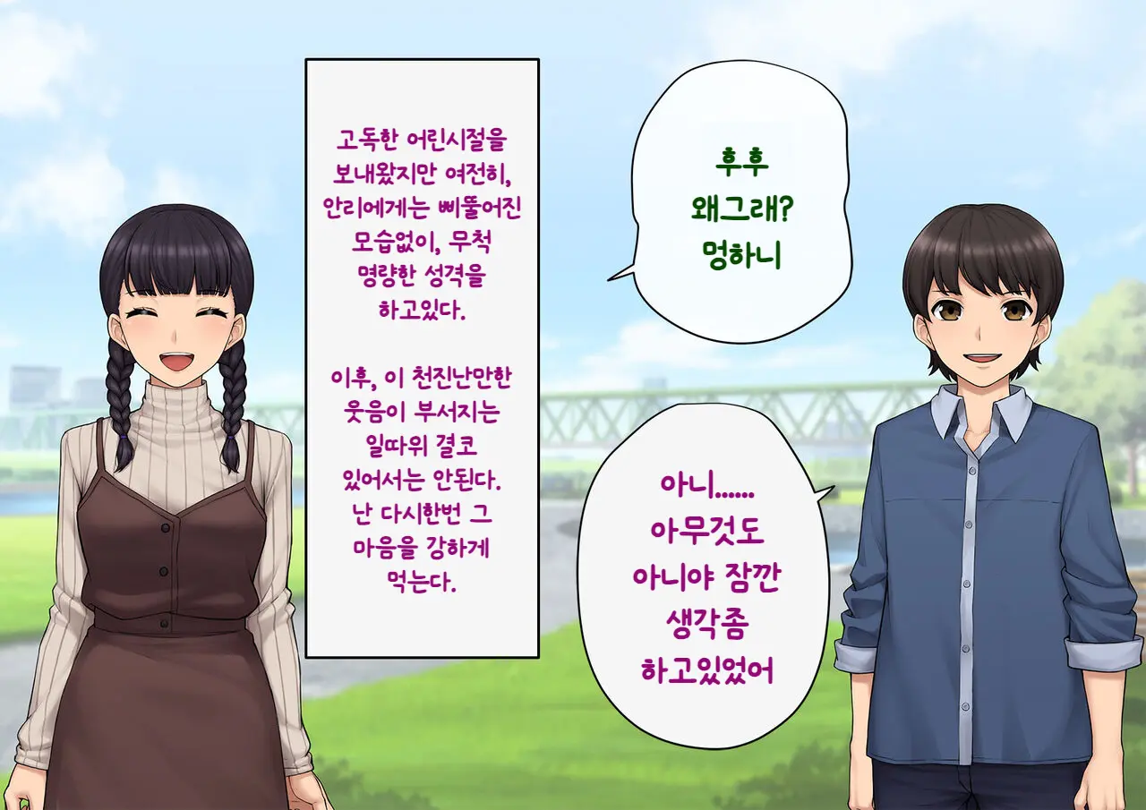 웹툰 이미지 17