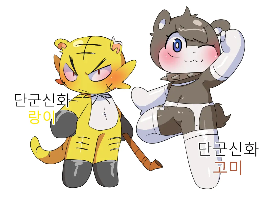 웹툰 이미지 26