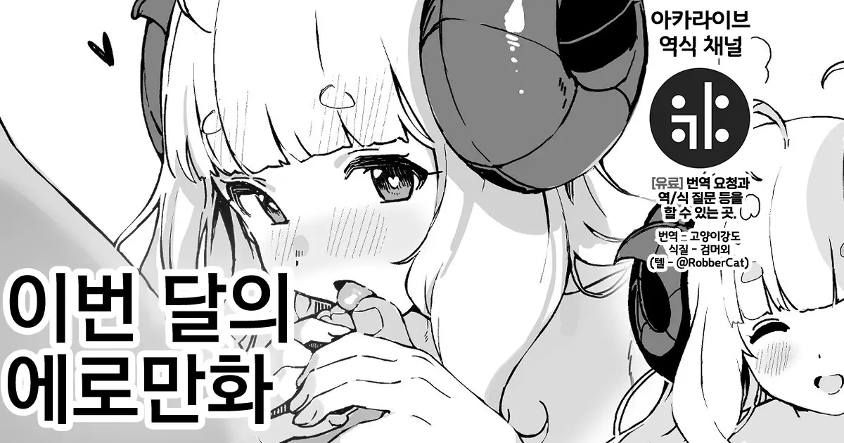 웹툰 이미지 0
