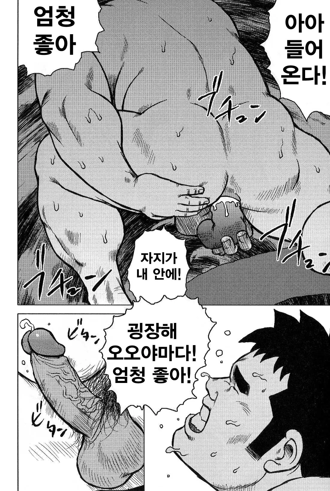 웹툰 이미지 155