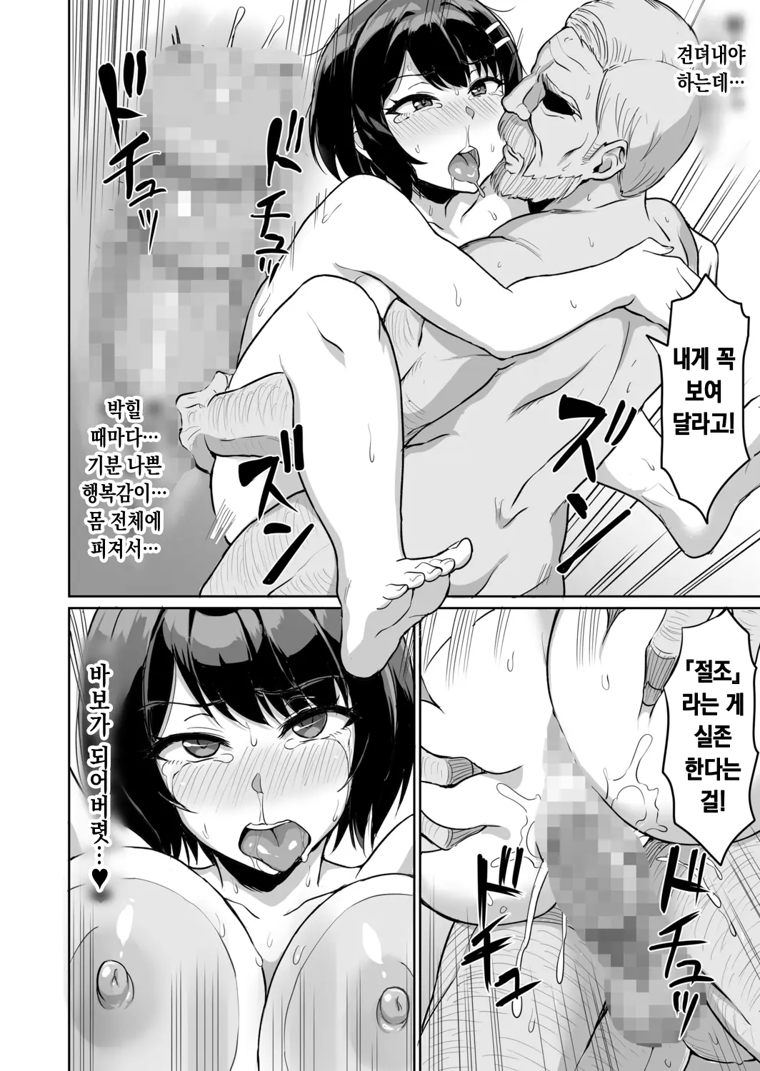 웹툰 이미지 72