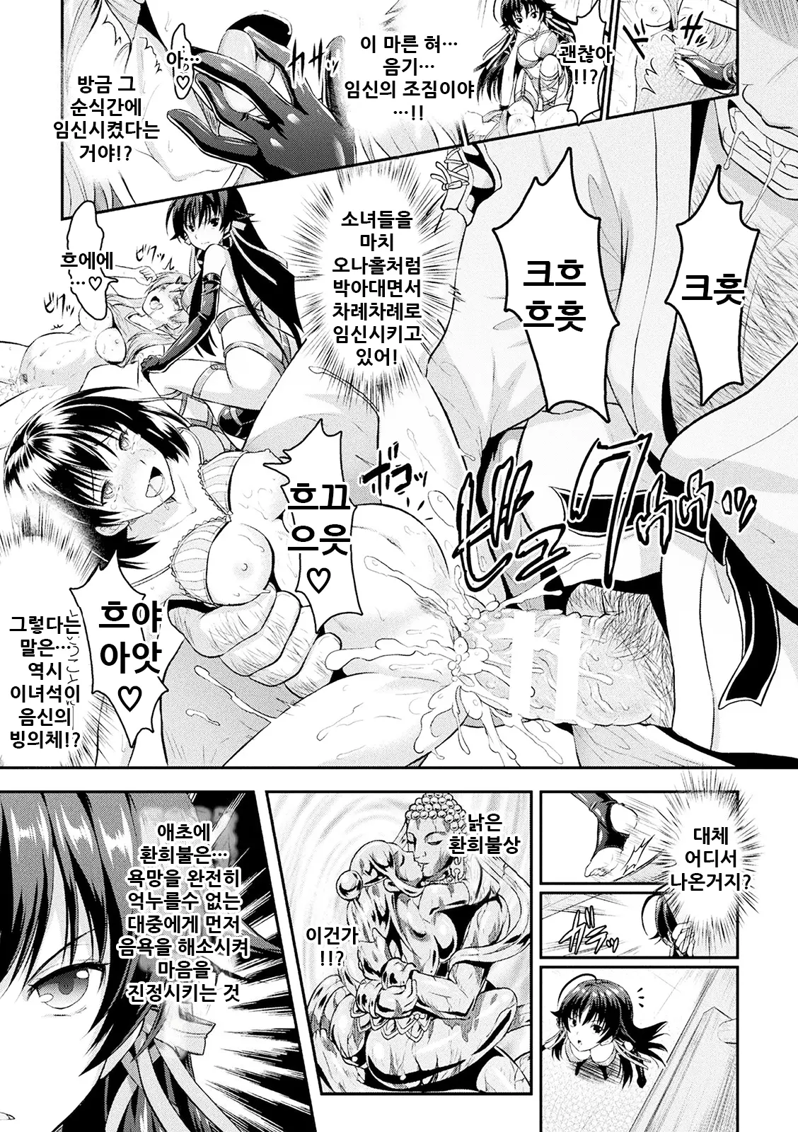 웹툰 이미지 41