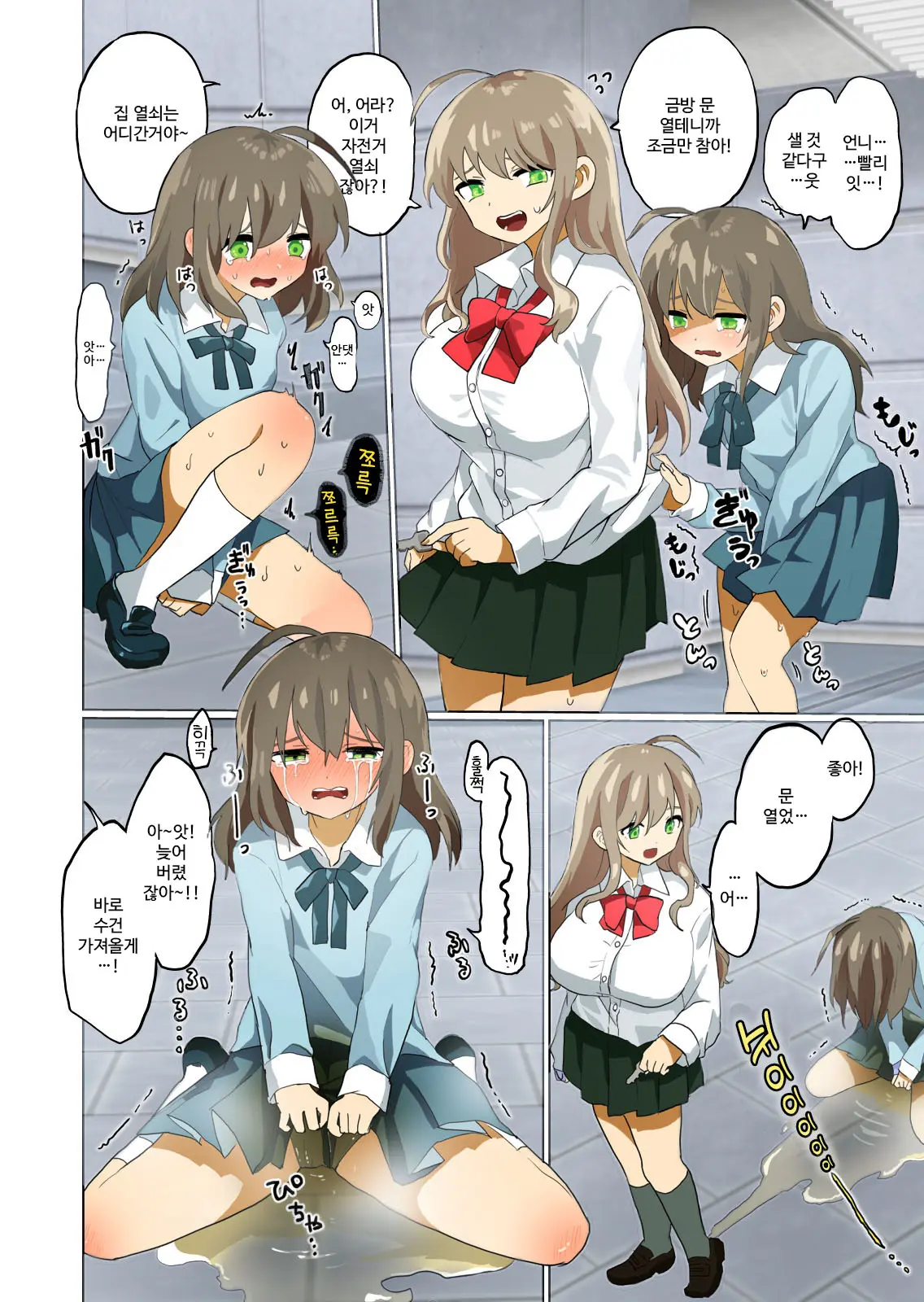 웹툰 이미지 3
