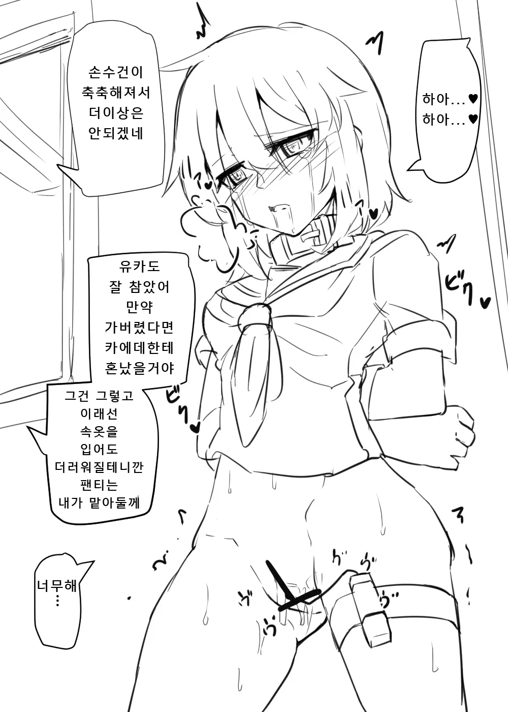 웹툰 이미지 32