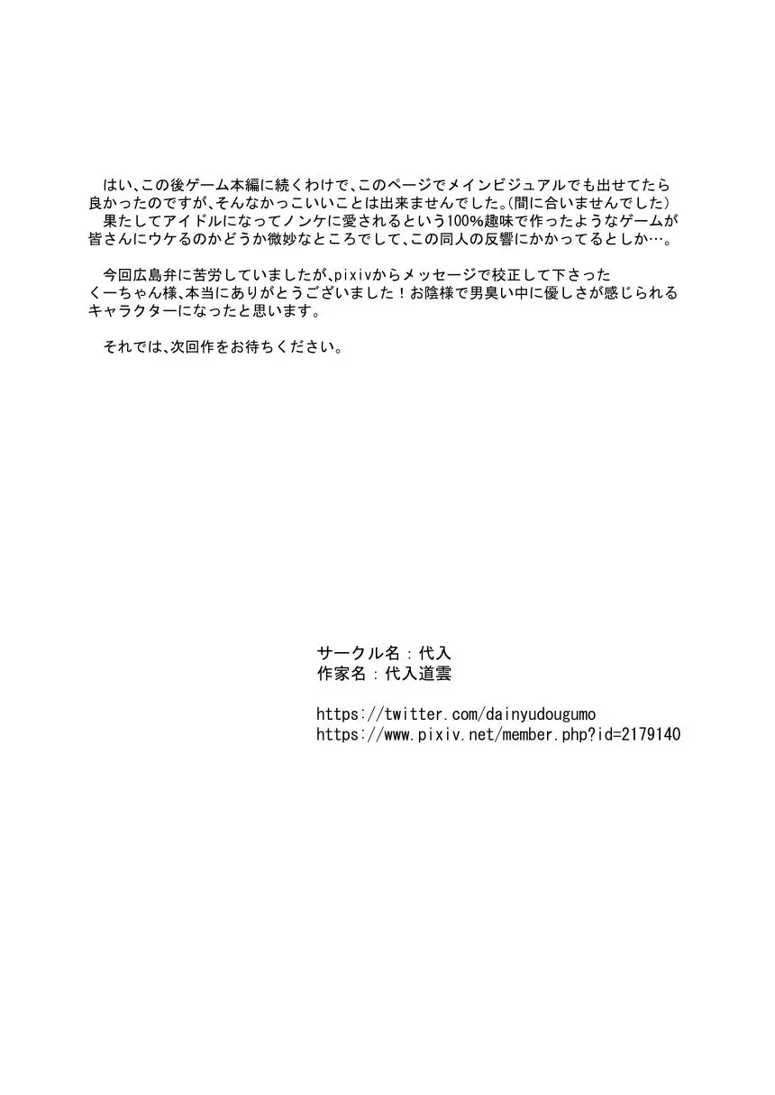 웹툰 이미지 42