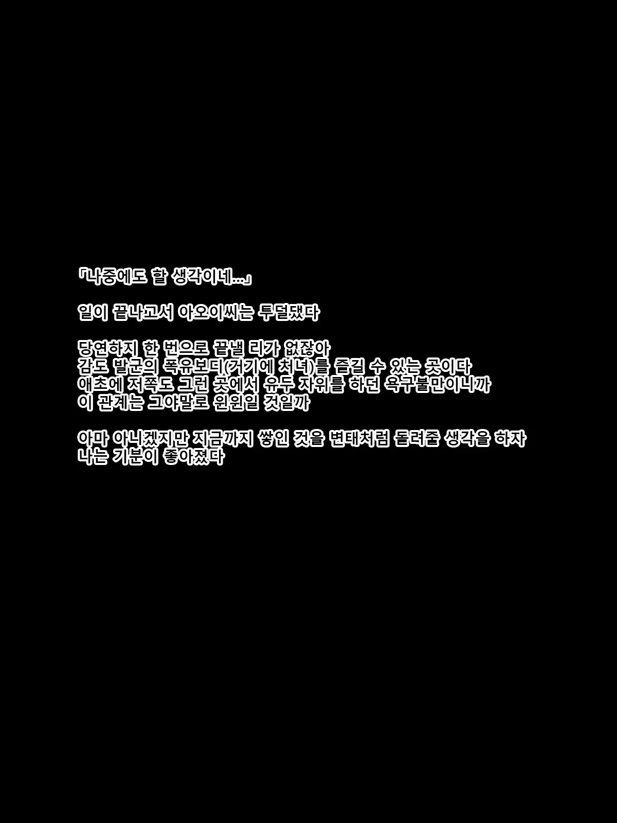 웹툰 이미지 27