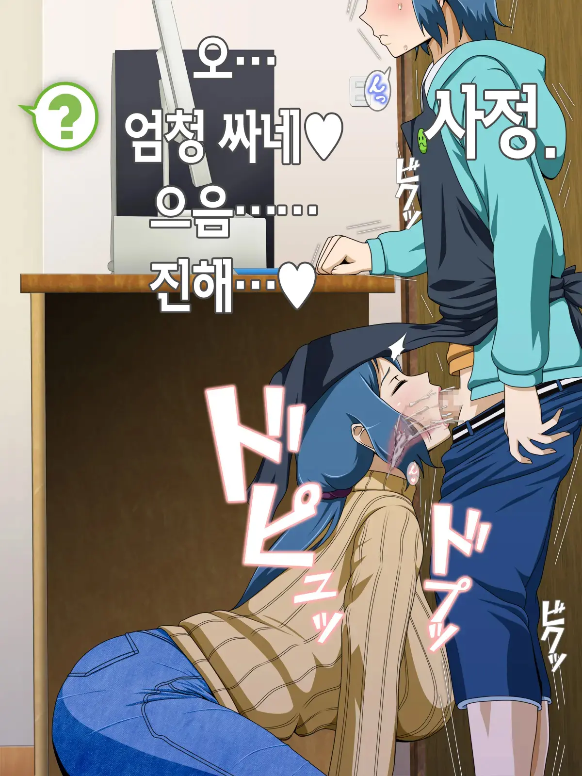 웹툰 이미지 250