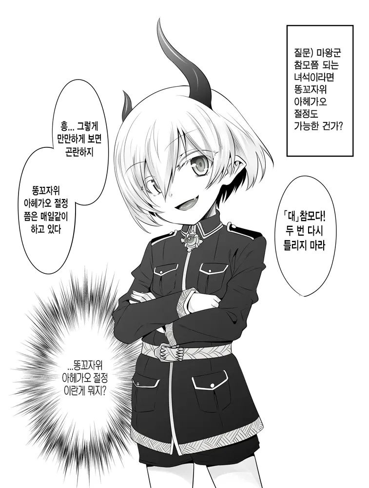 웹툰 이미지 162