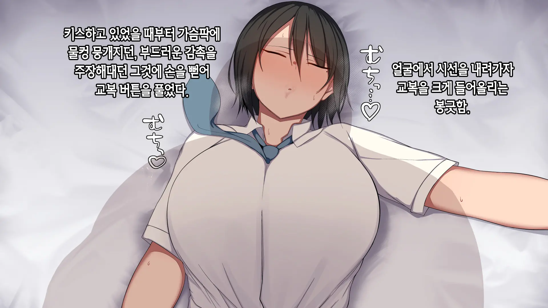 웹툰 이미지 19