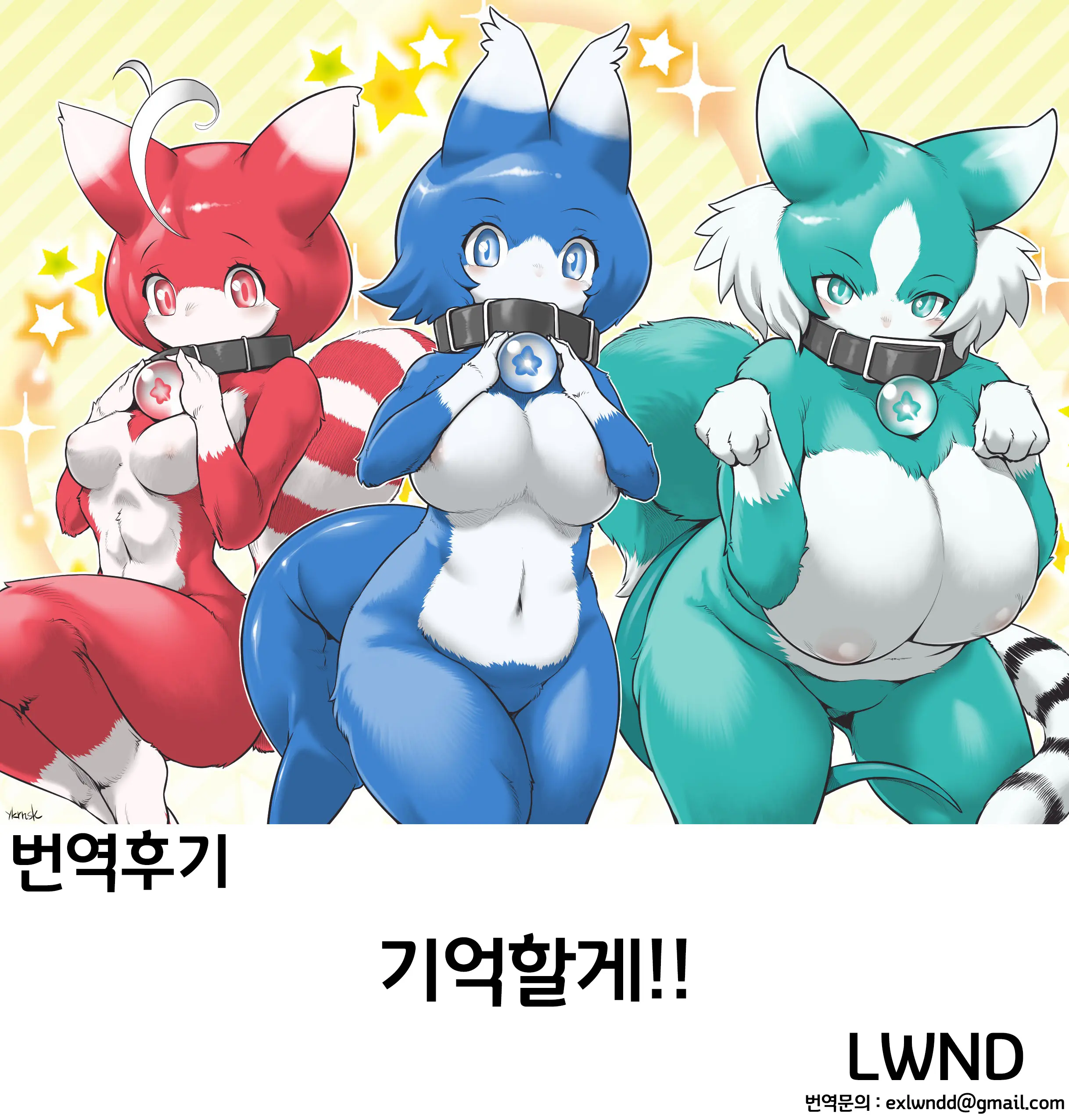 웹툰 이미지 101