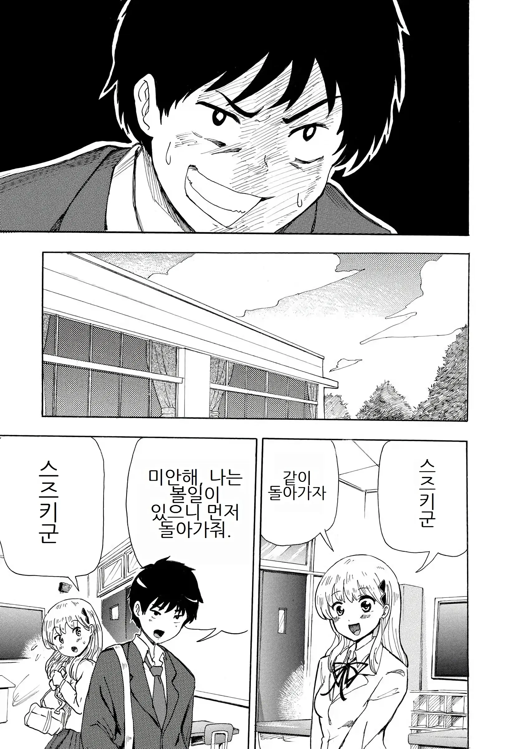 웹툰 이미지 22