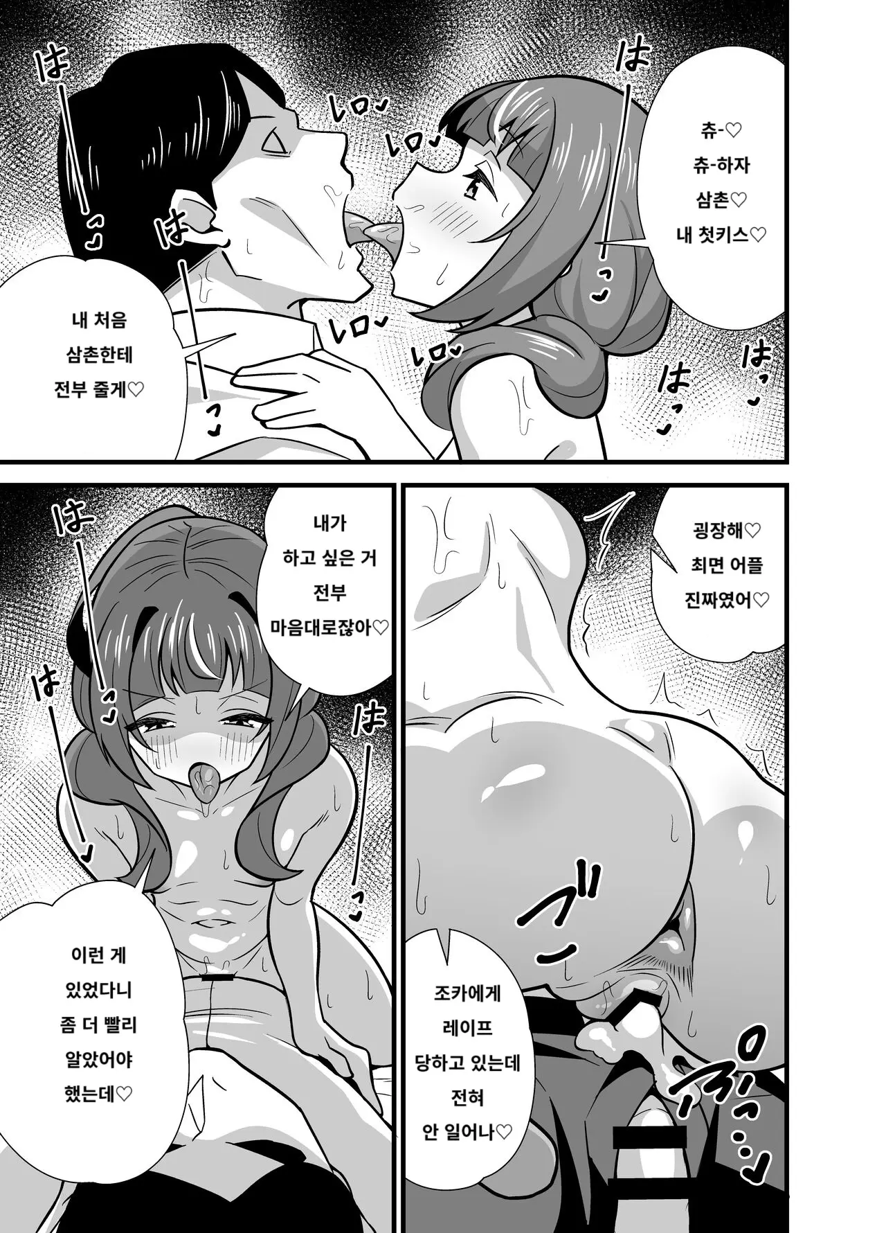 웹툰 이미지 15